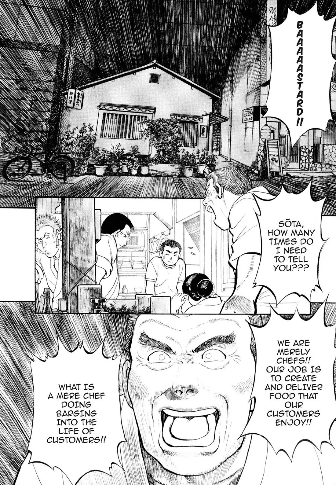 Sota's Knife Chapter 3 page 21 - Chapter 3
