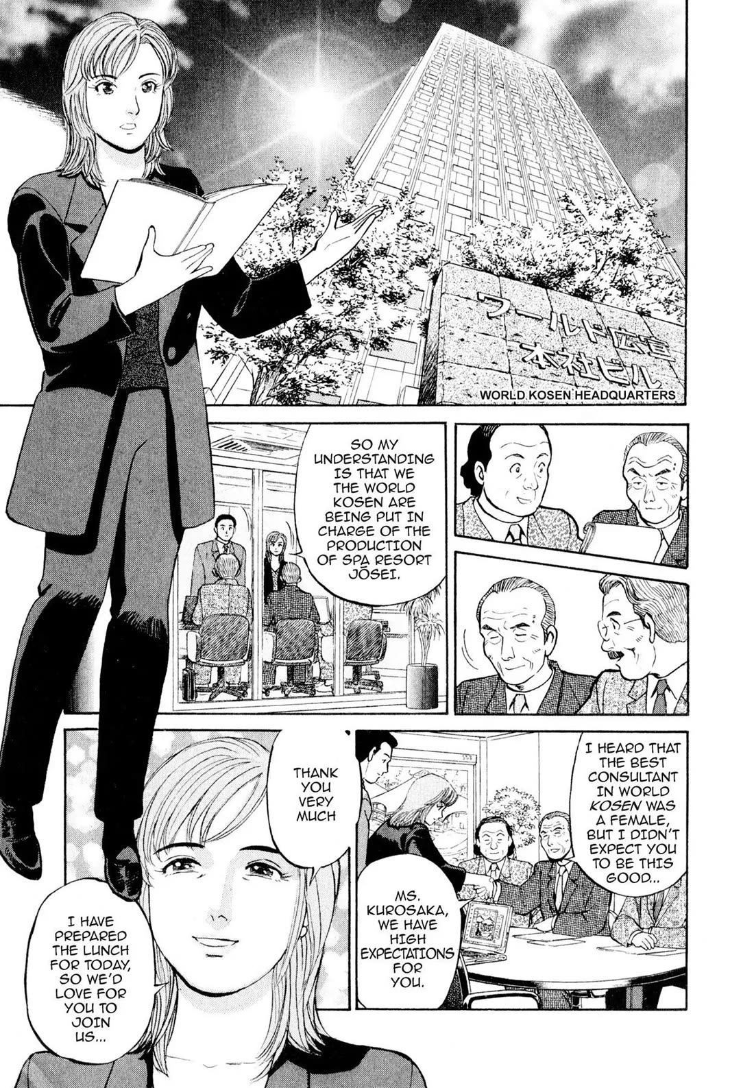 Sota's Knife Chapter 3 page 4 - Chapter 3