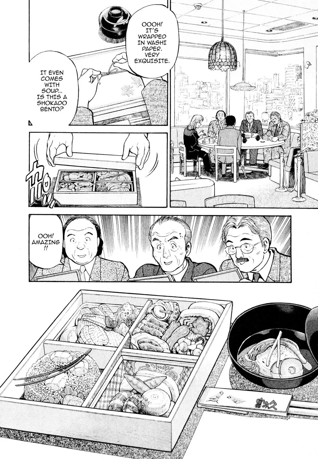 Sota's Knife Chapter 3 page 5 - Chapter 3