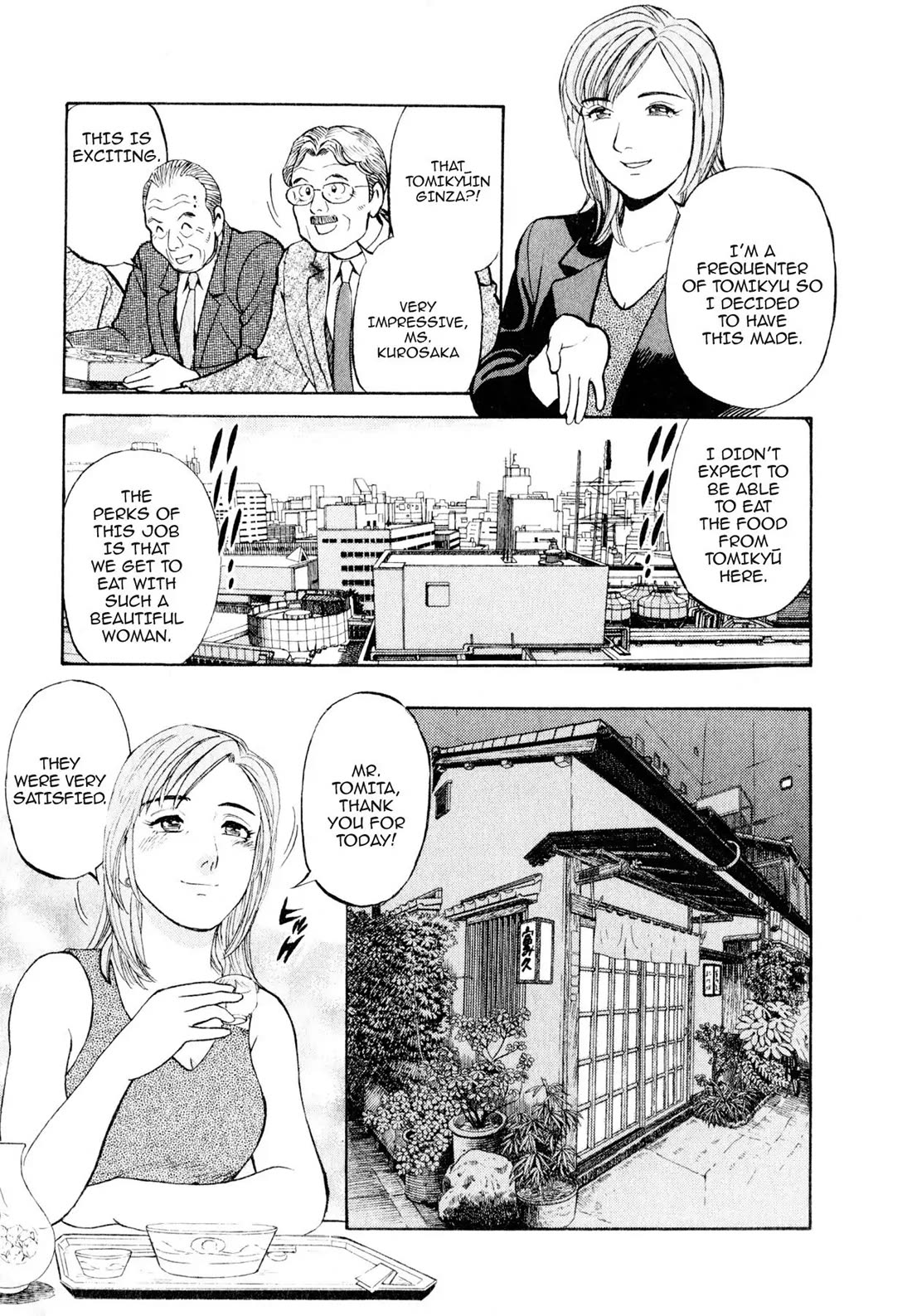 Sota's Knife Chapter 3 page 6 - Chapter 3