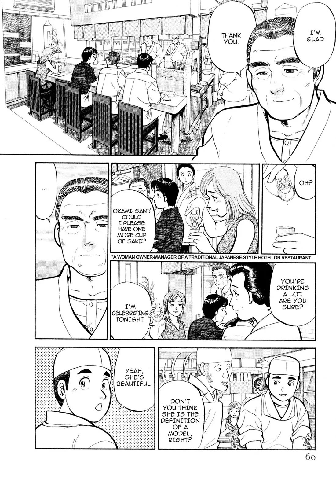 Sota's Knife Chapter 3 page 7 - Chapter 3