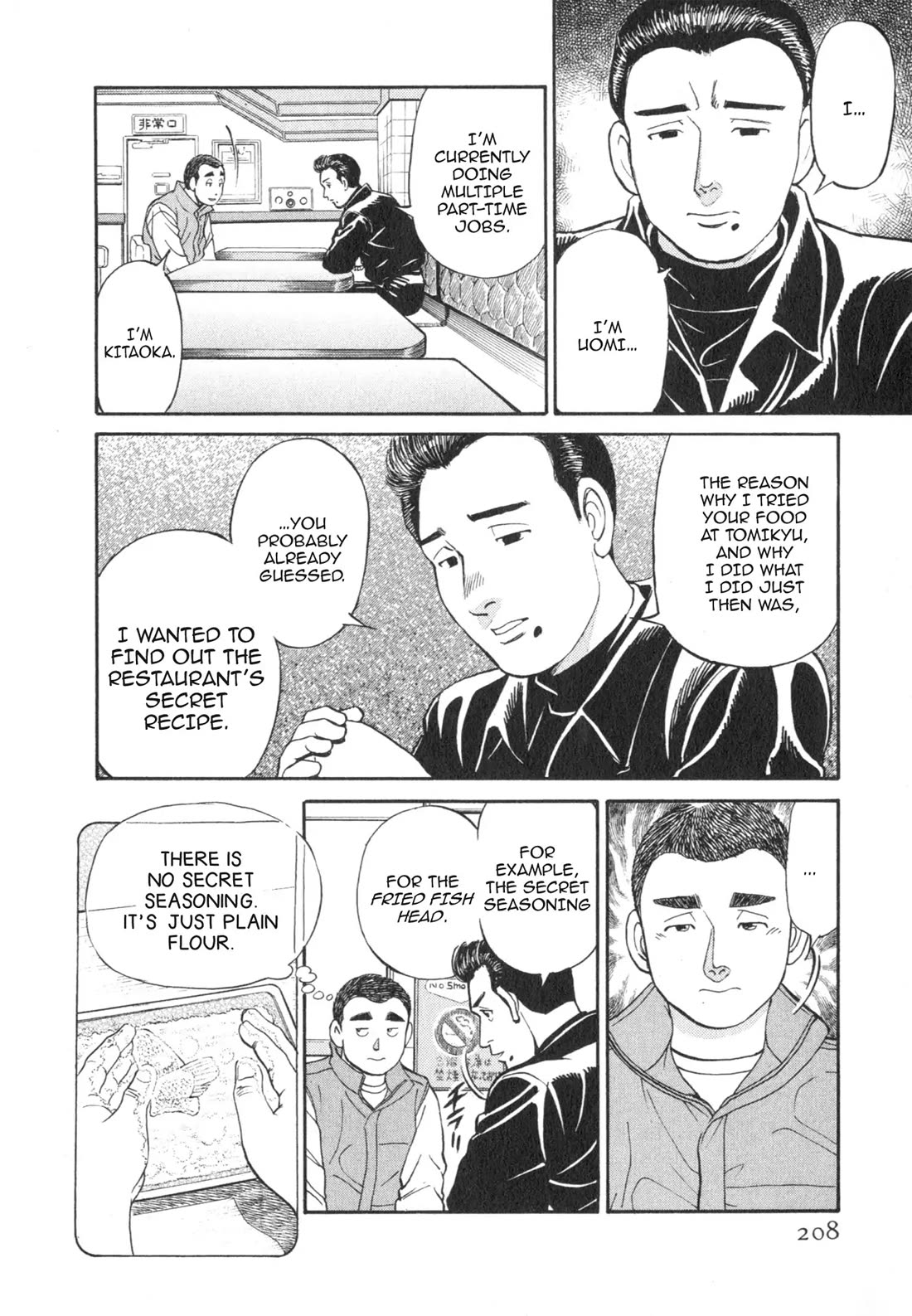 Sota's Knife Chapter 30 page 19 - Chapter 30