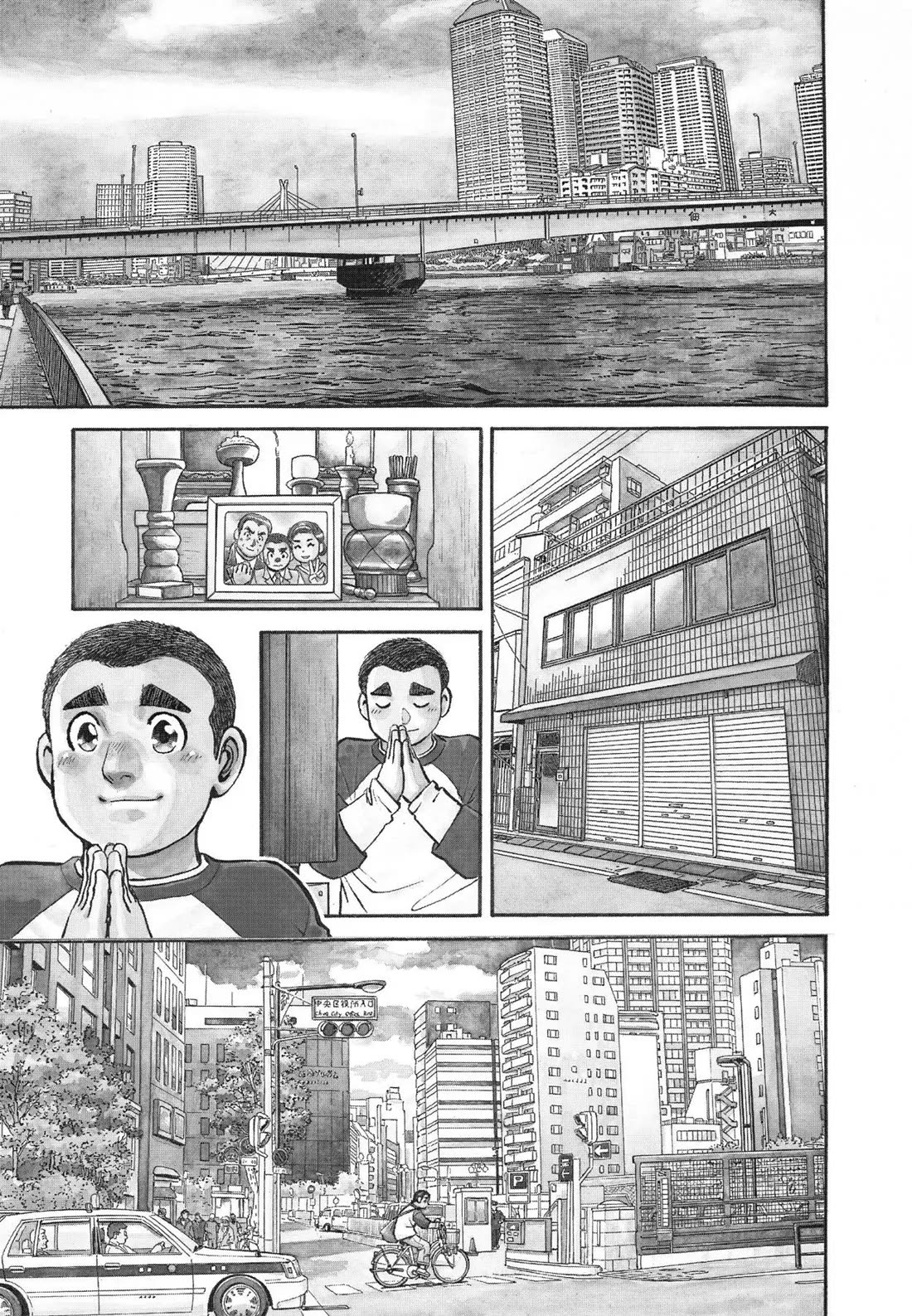 Sota's Knife Chapter 300 page 1 - Chapter 300