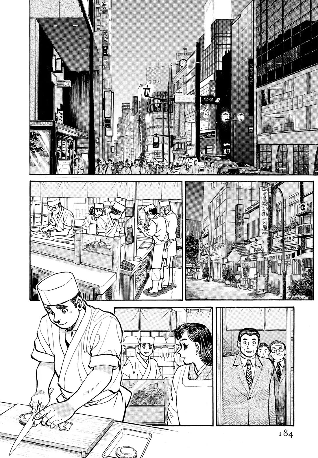 Sota's Knife Chapter 300 page 11 - Chapter 300
