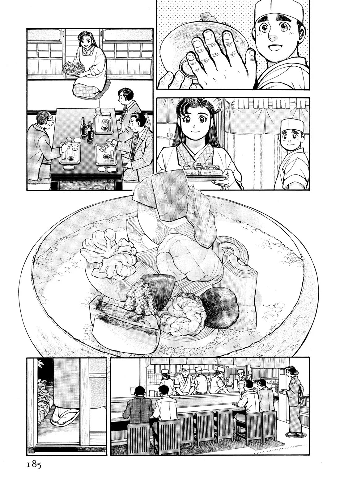 Sota's Knife Chapter 300 page 12 - Chapter 300