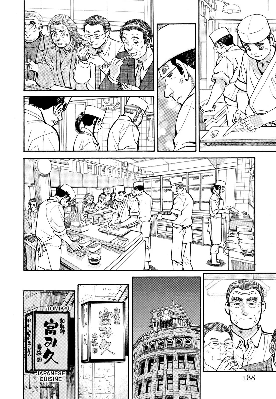 Sota's Knife Chapter 300 page 14 - Chapter 300
