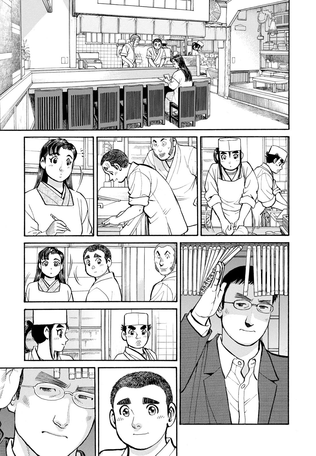 Sota's Knife Chapter 300 page 15 - Chapter 300
