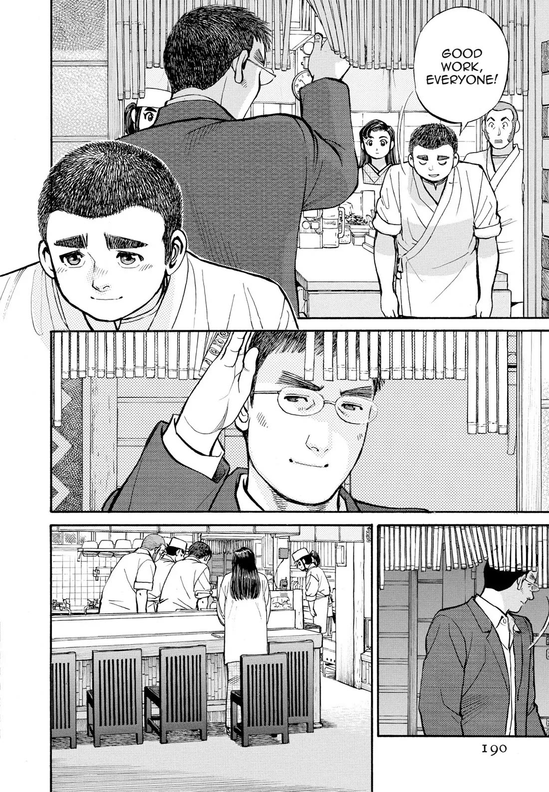 Sota's Knife Chapter 300 page 16 - Chapter 300