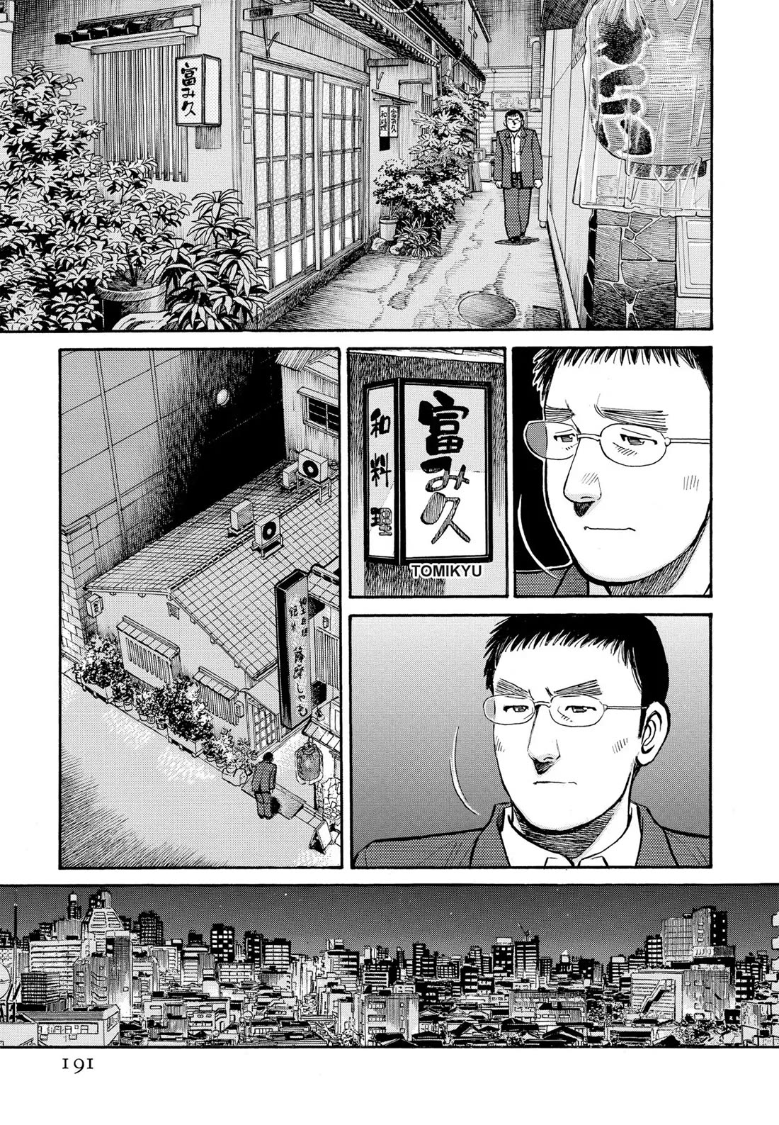 Sota's Knife Chapter 300 page 17 - Chapter 300