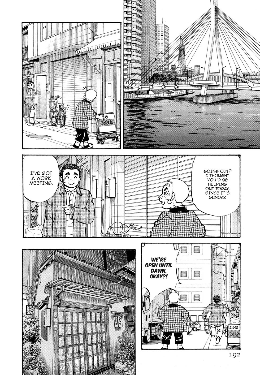 Sota's Knife Chapter 300 page 18 - Chapter 300