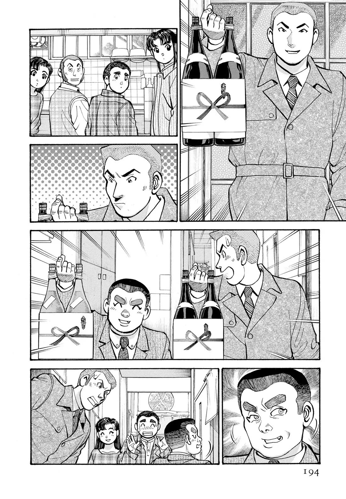 Sota's Knife Chapter 300 page 20 - Chapter 300