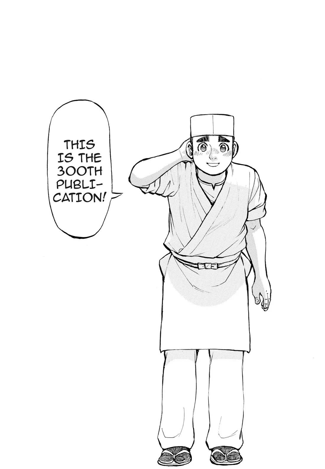 Sota's Knife Chapter 300 page 3 - Chapter 300