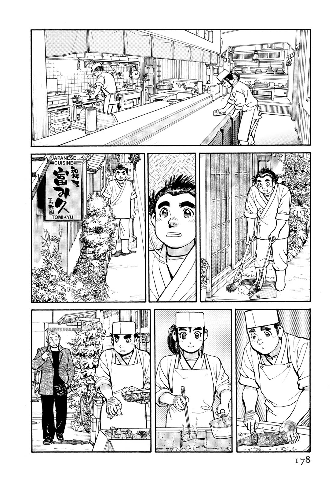 Sota's Knife Chapter 300 page 5 - Chapter 300