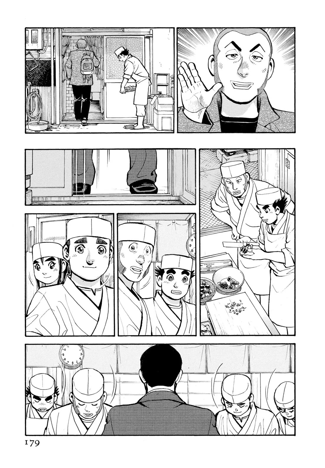 Sota's Knife Chapter 300 page 6 - Chapter 300