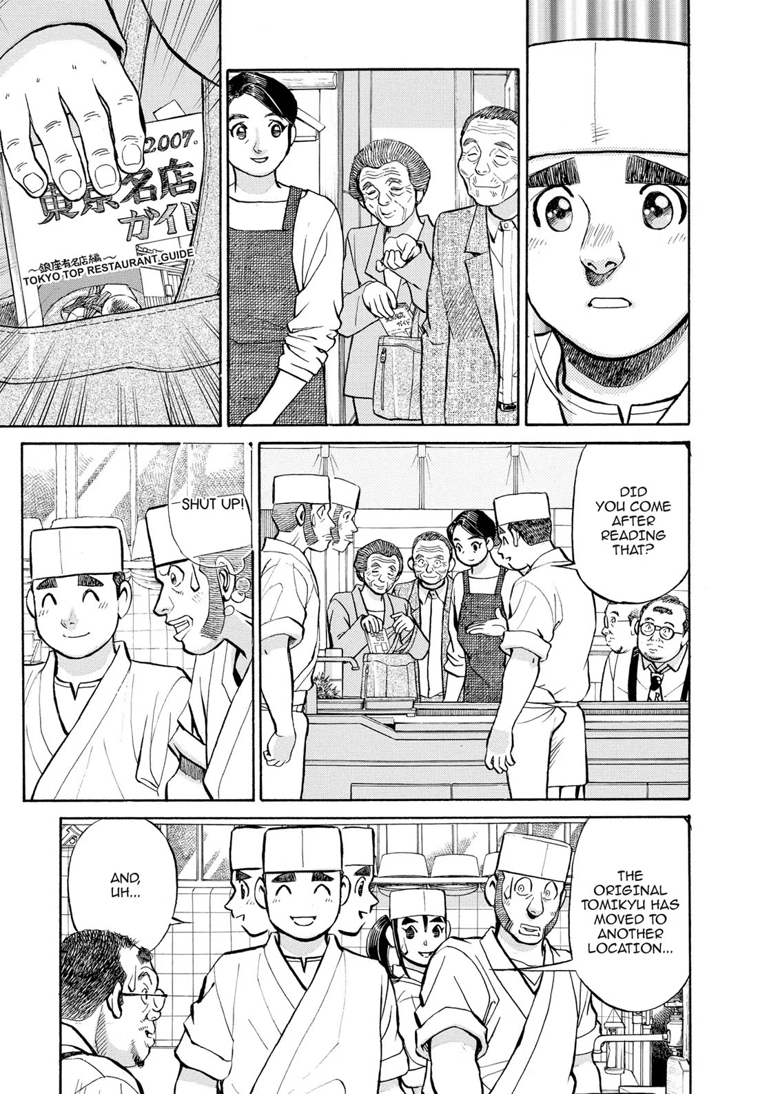 Sota's Knife Chapter 301 page 14 - Chapter 301