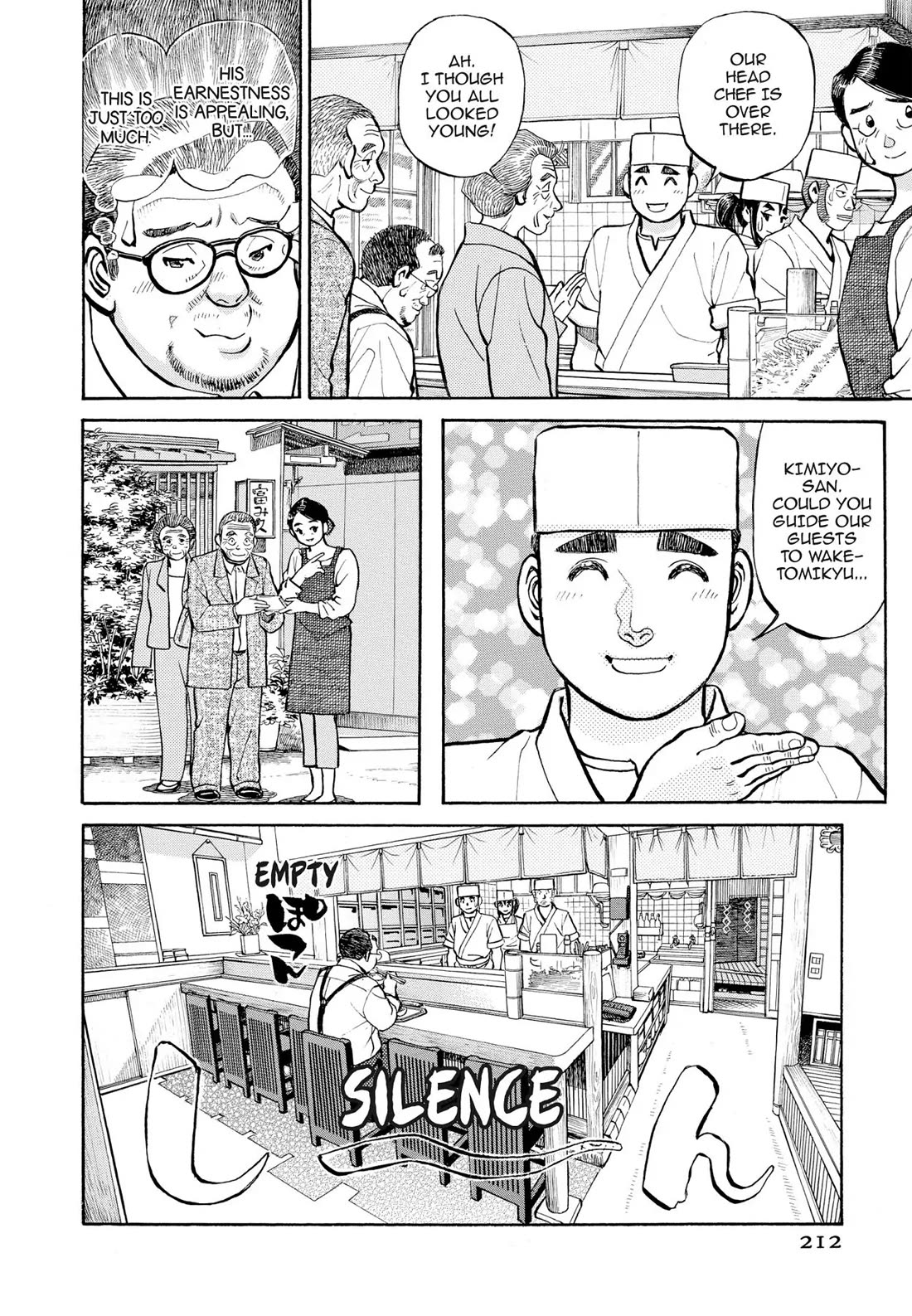 Sota's Knife Chapter 301 page 15 - Chapter 301