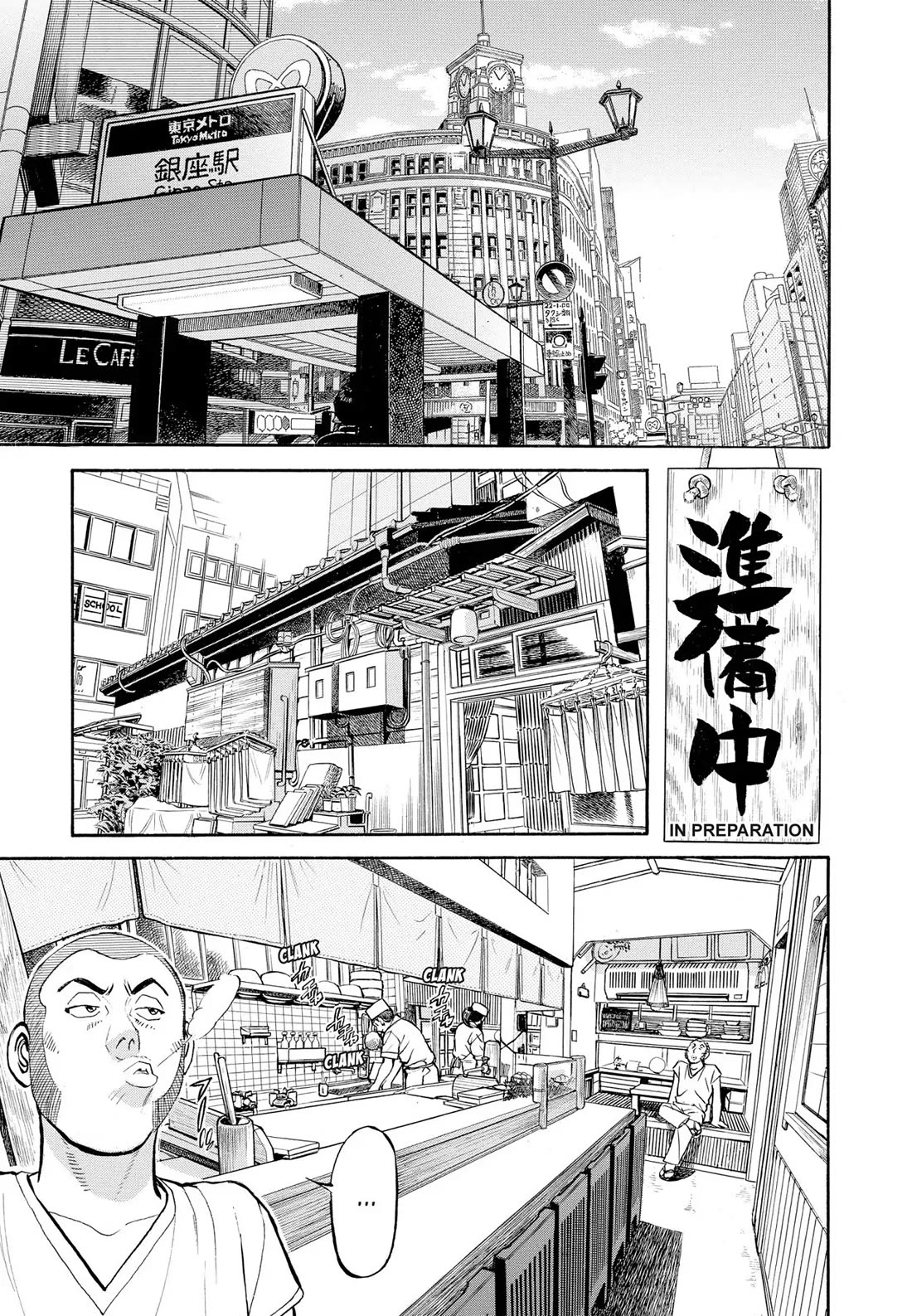 Sota's Knife Chapter 301 page 16 - Chapter 301