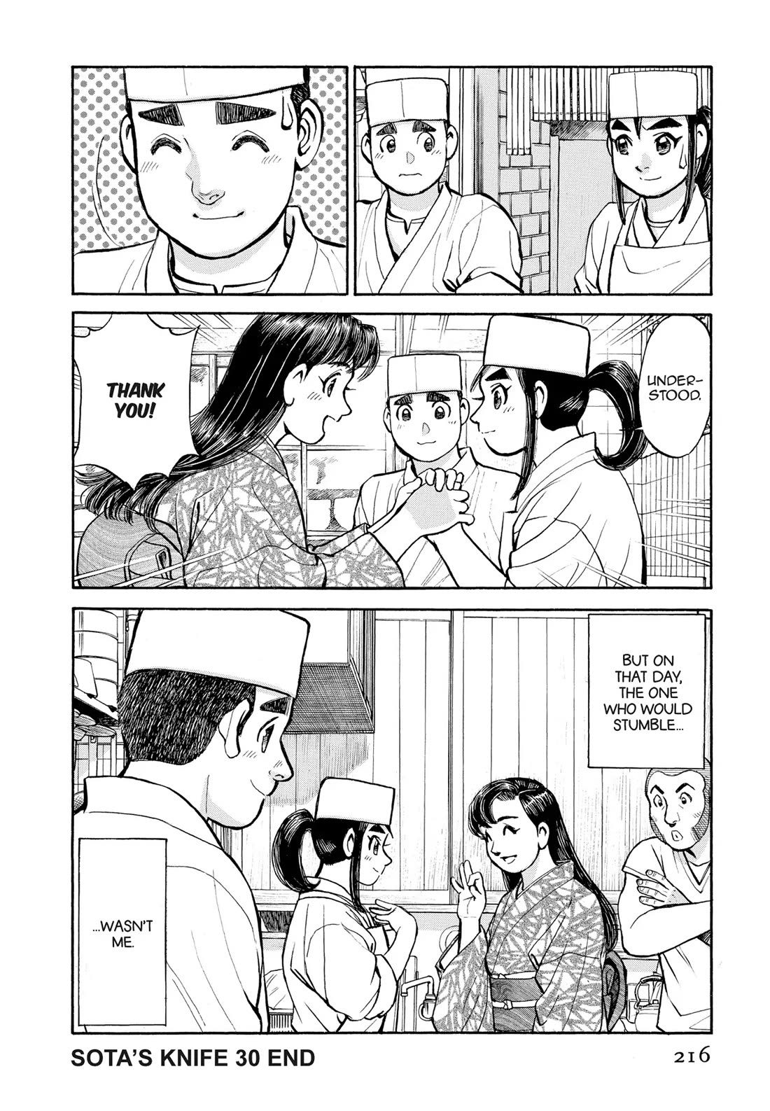 Sota's Knife Chapter 301 page 19 - Chapter 301