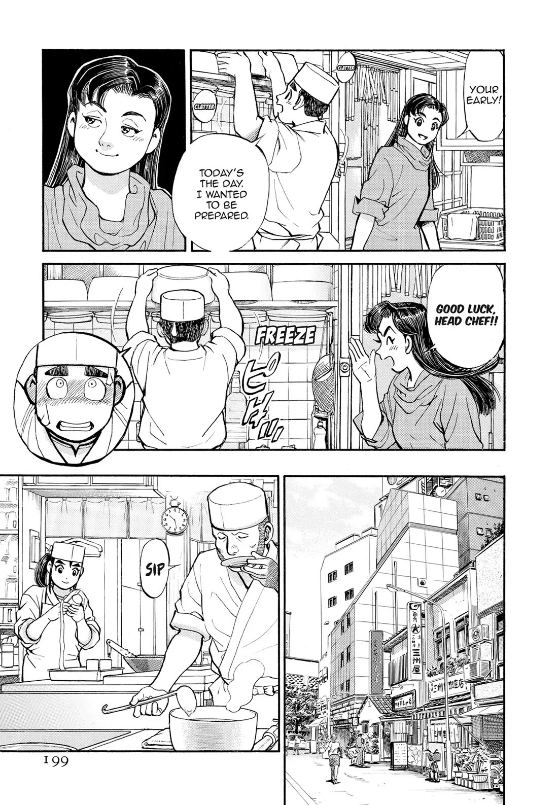 Sota's Knife Chapter 301 page 3 - Chapter 301