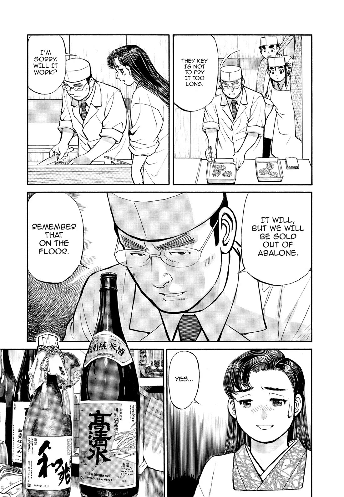 Sota's Knife Chapter 302 page 16 - Chapter 302