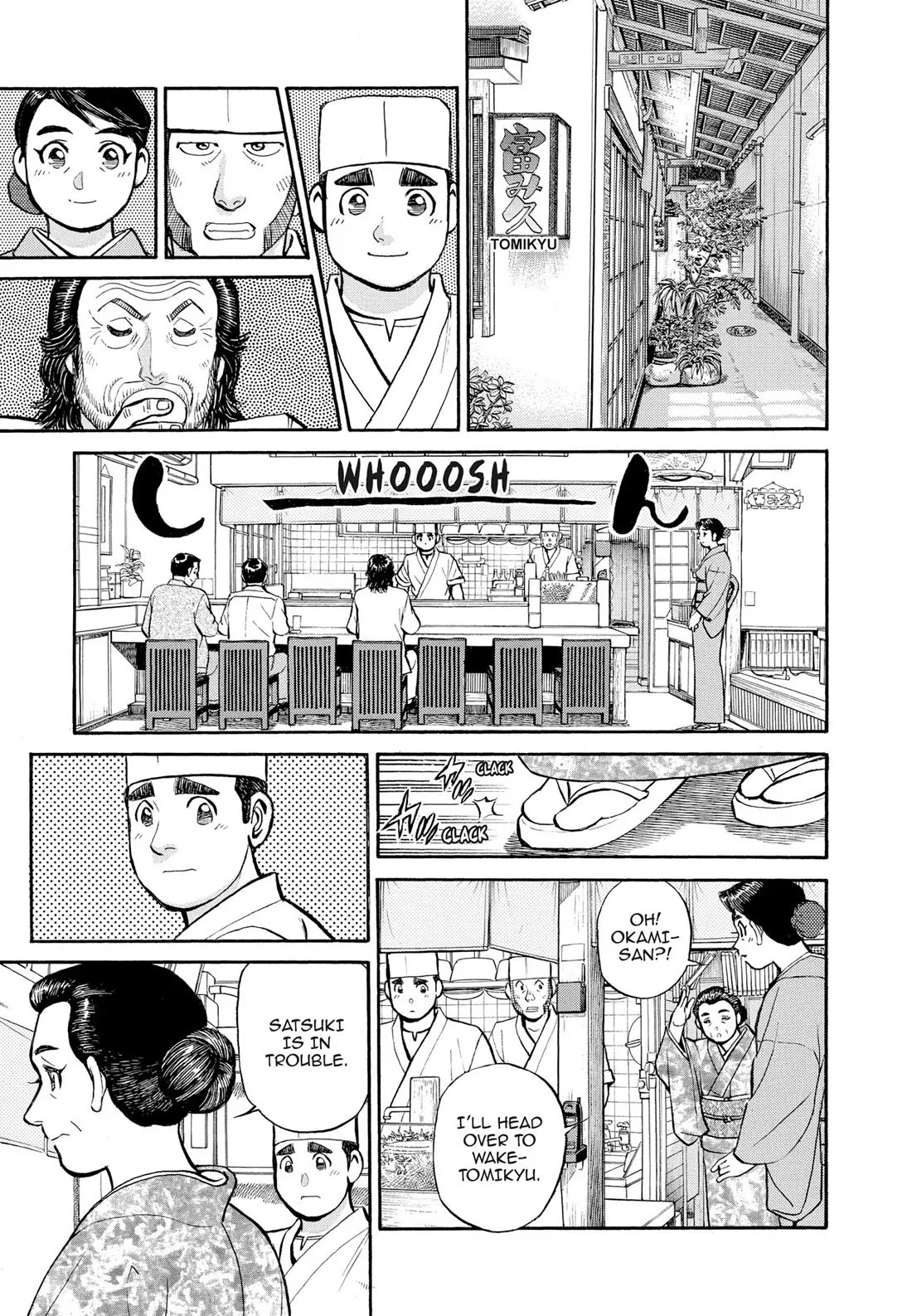 Sota's Knife Chapter 302 page 18 - Chapter 302