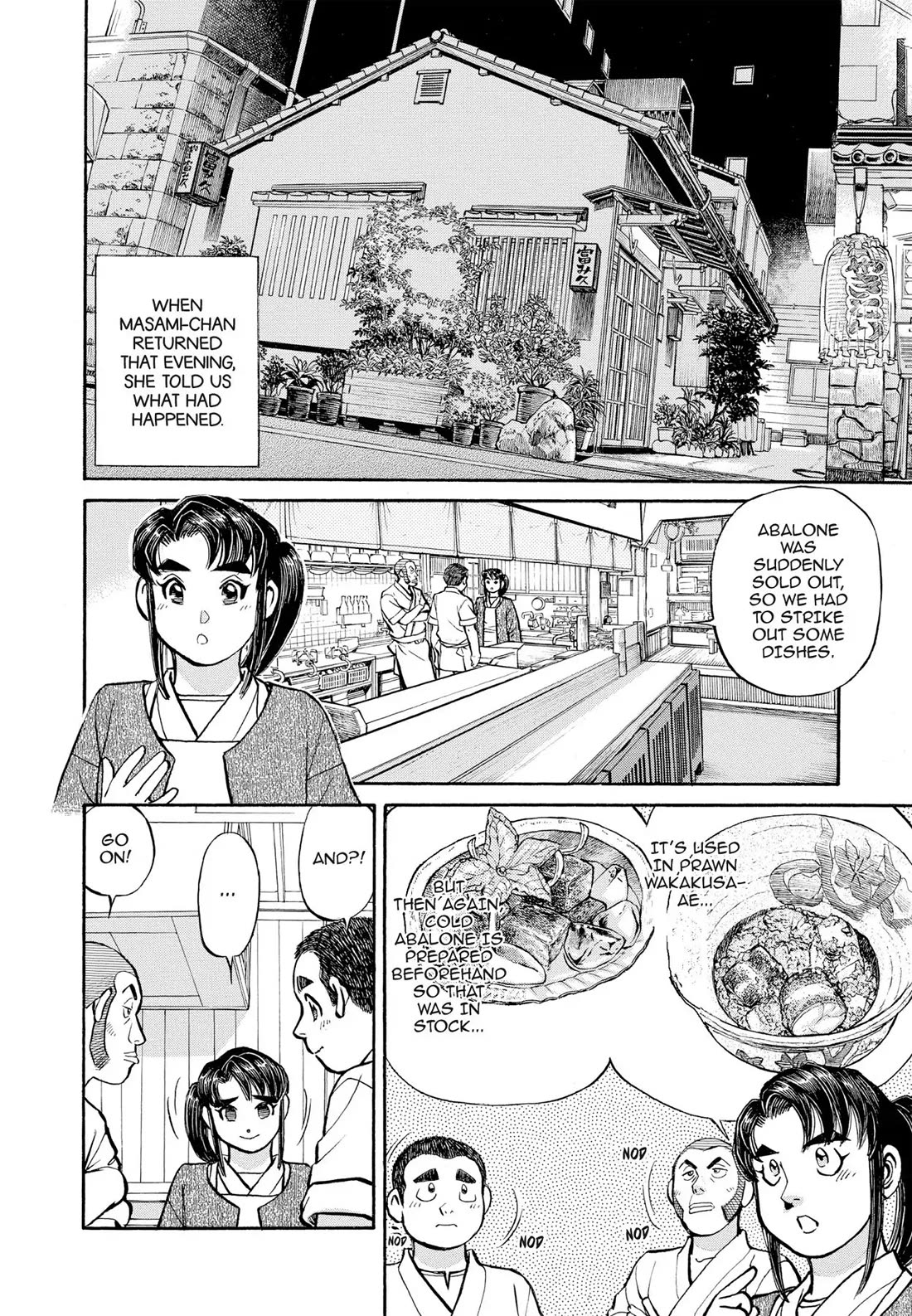 Sota's Knife Chapter 302 page 19 - Chapter 302
