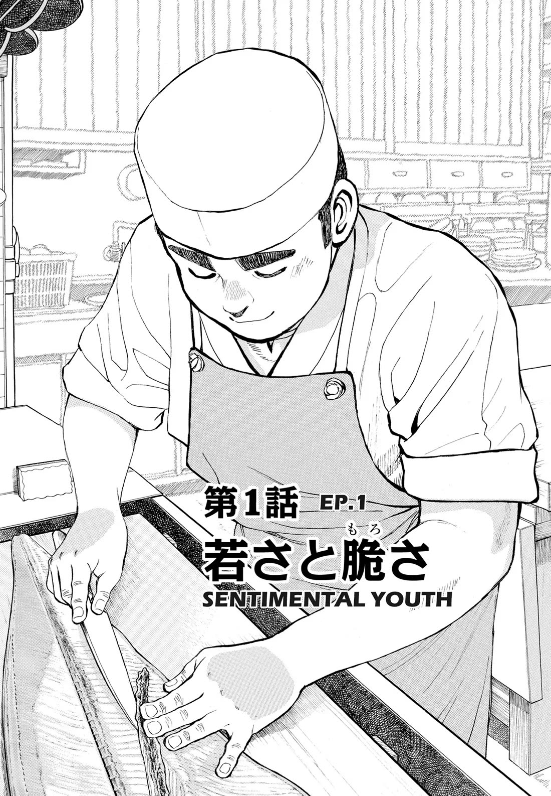 Sota's Knife Chapter 302 page 4 - Chapter 302