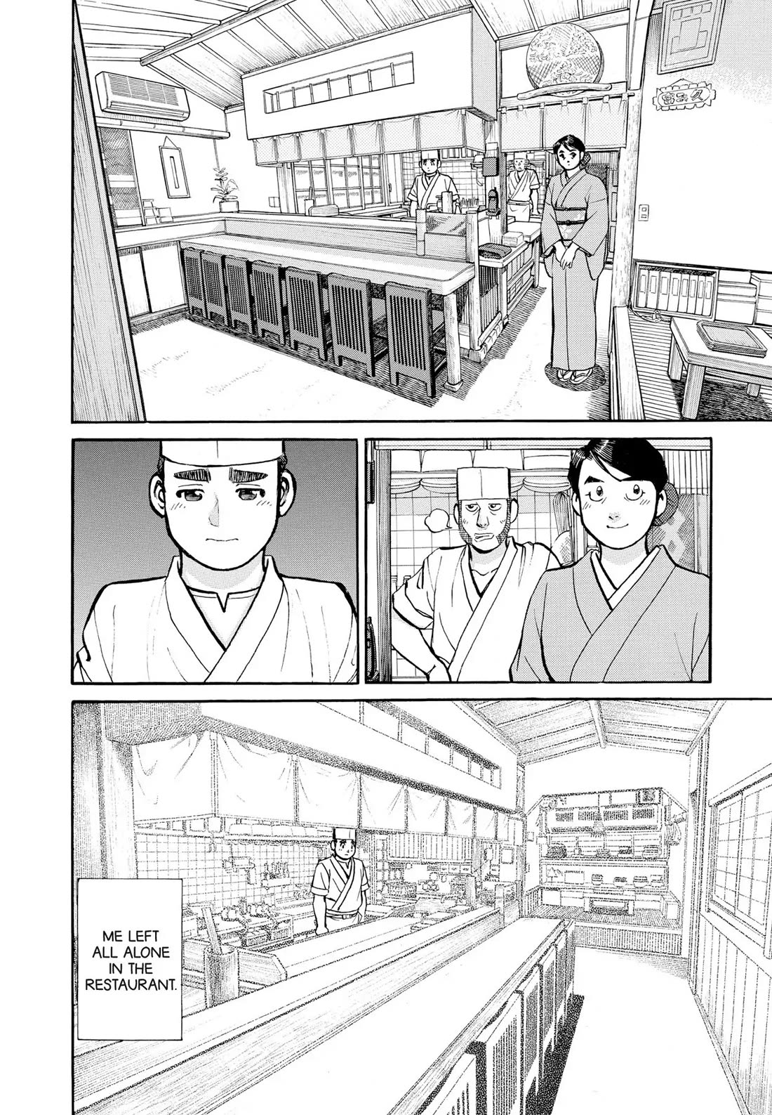 Sota's Knife Chapter 302 page 7 - Chapter 302