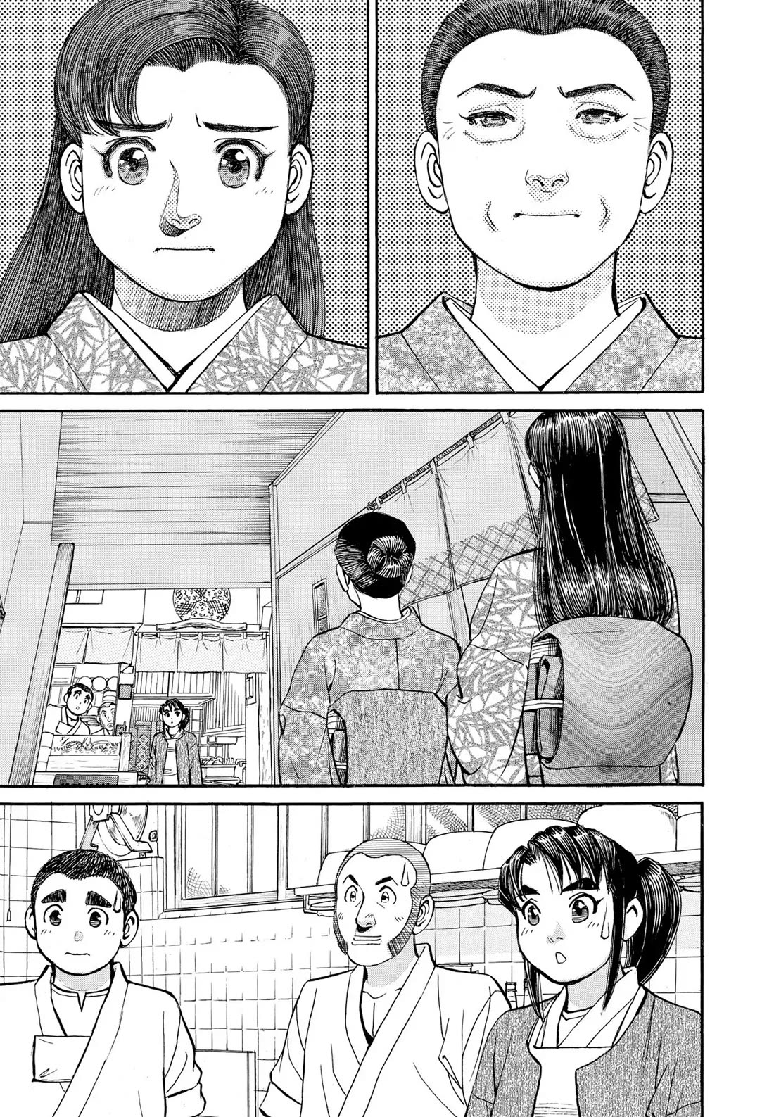 Sota's Knife Chapter 303 page 1 - Chapter 303