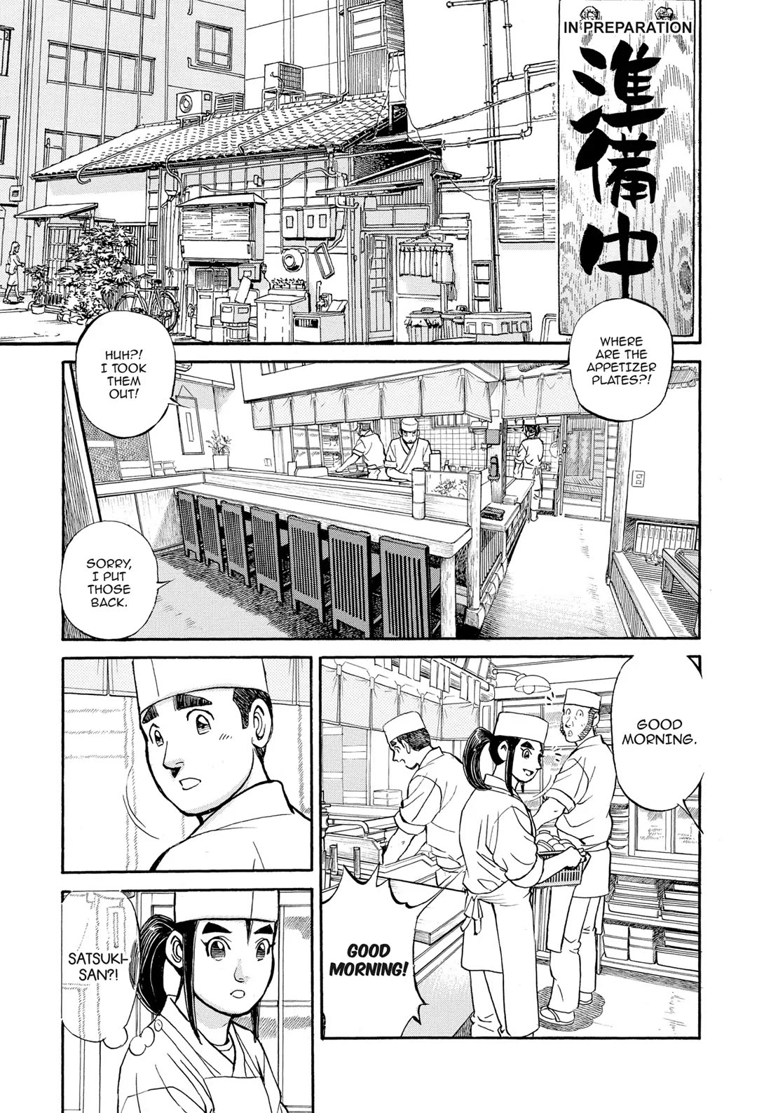 Sota's Knife Chapter 303 page 19 - Chapter 303