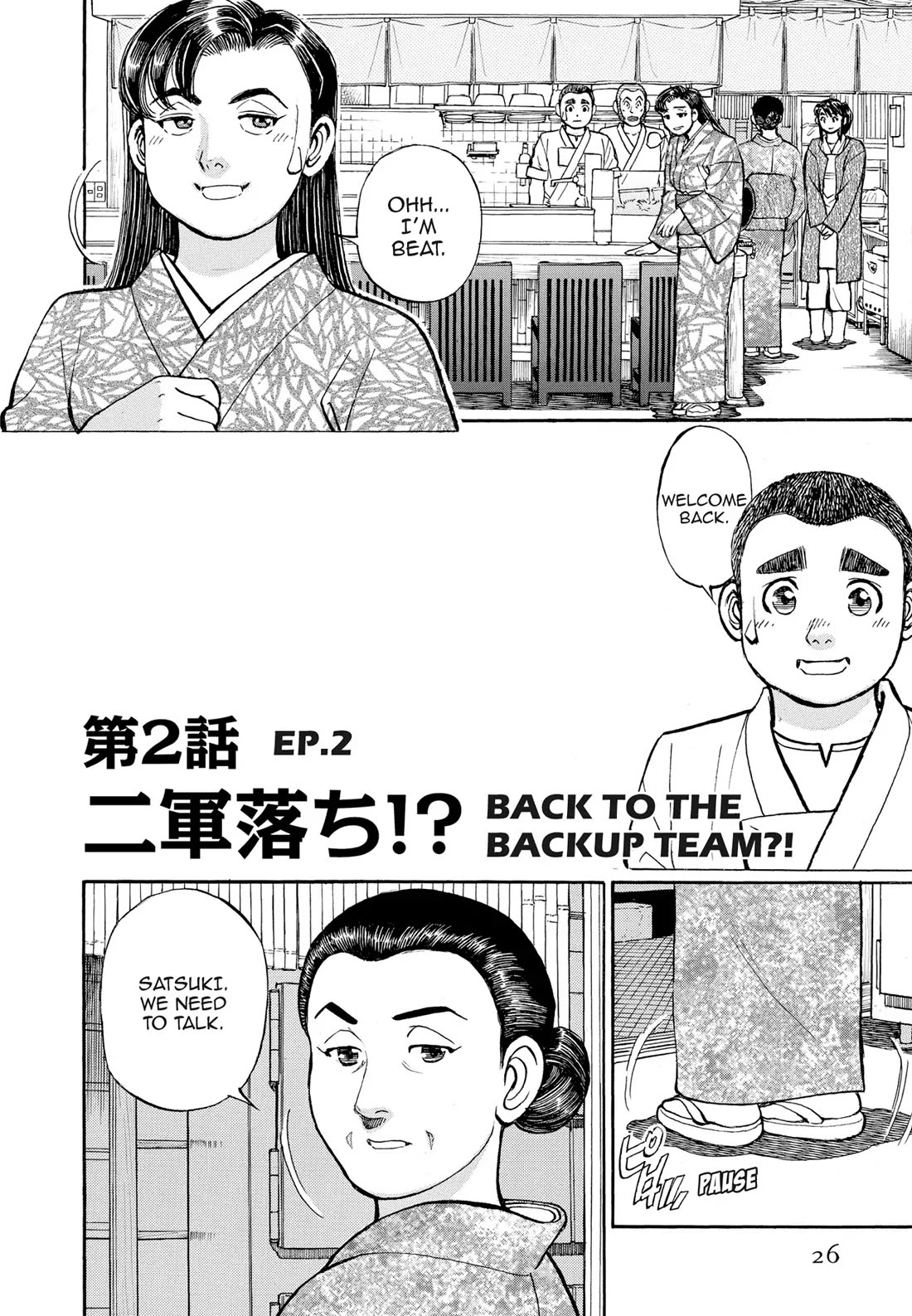 Sota's Knife Chapter 303 page 2 - Chapter 303