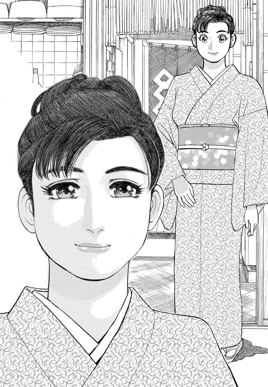 Sota's Knife Chapter 303 page 20 - Chapter 303