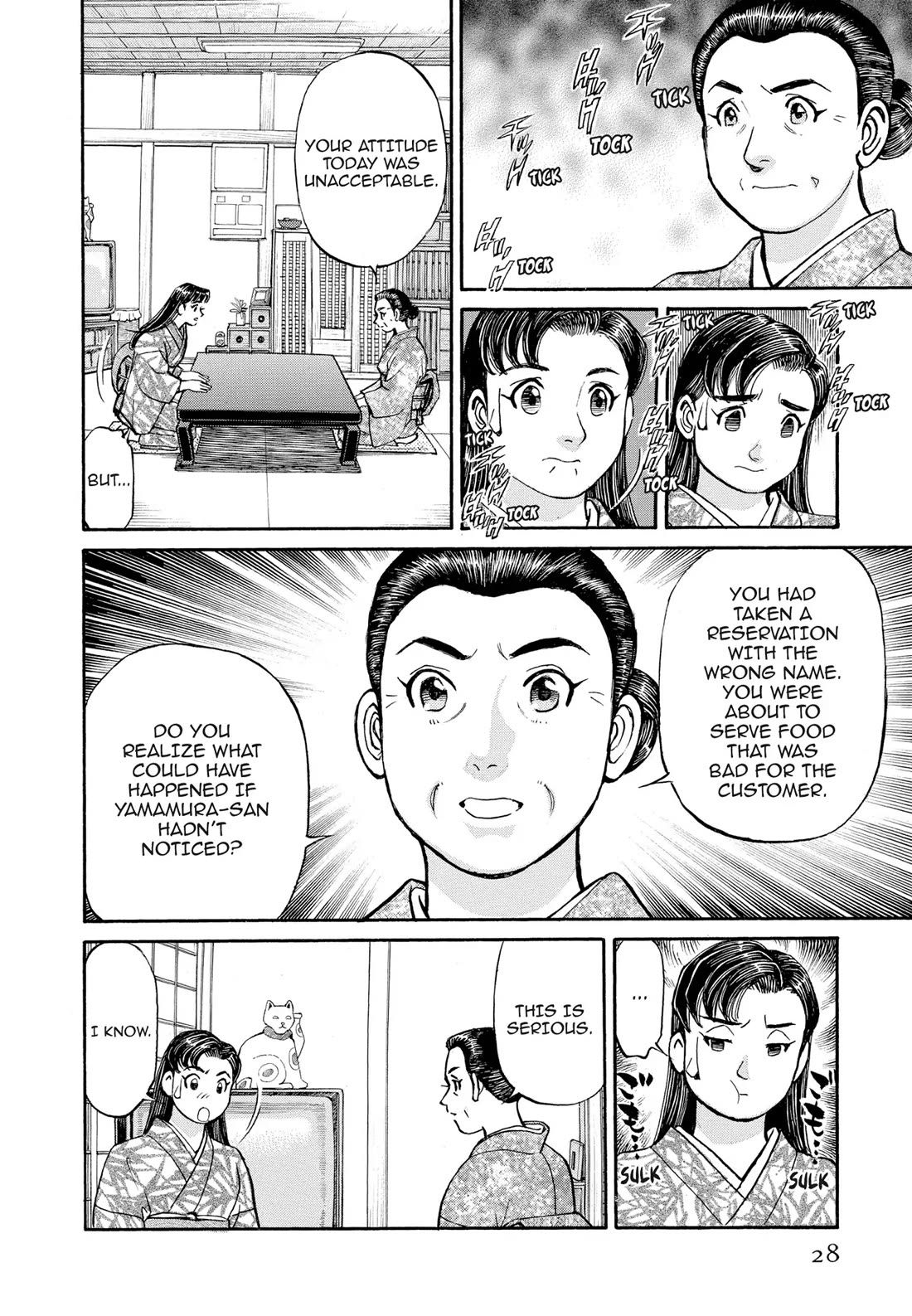 Sota's Knife Chapter 303 page 4 - Chapter 303