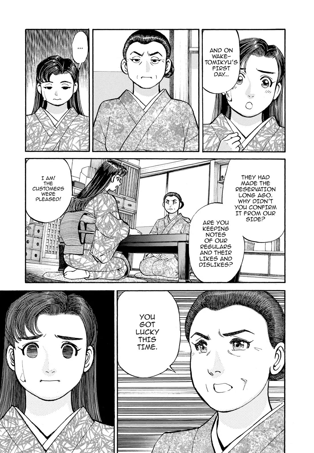 Sota's Knife Chapter 303 page 5 - Chapter 303