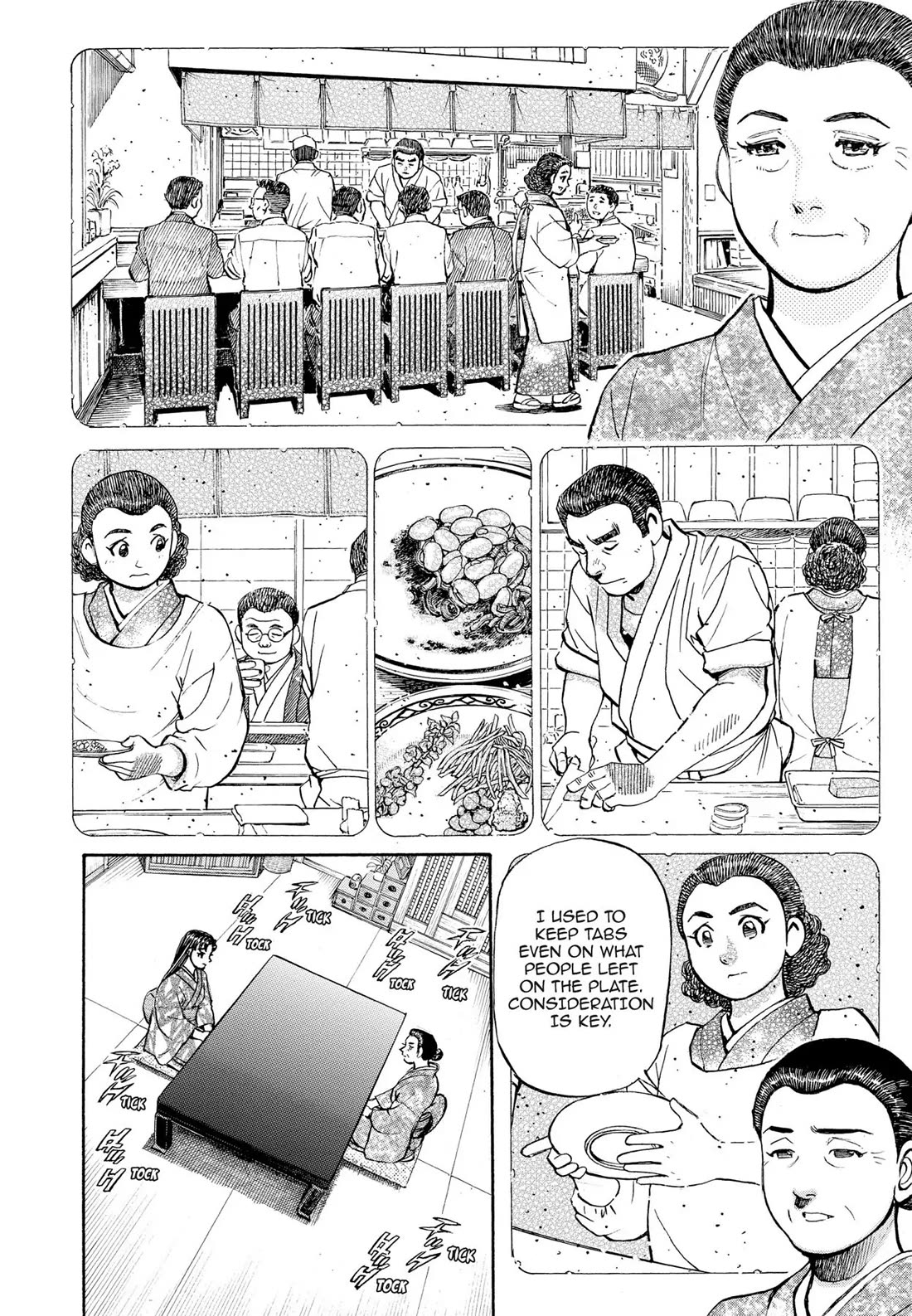 Sota's Knife Chapter 303 page 6 - Chapter 303