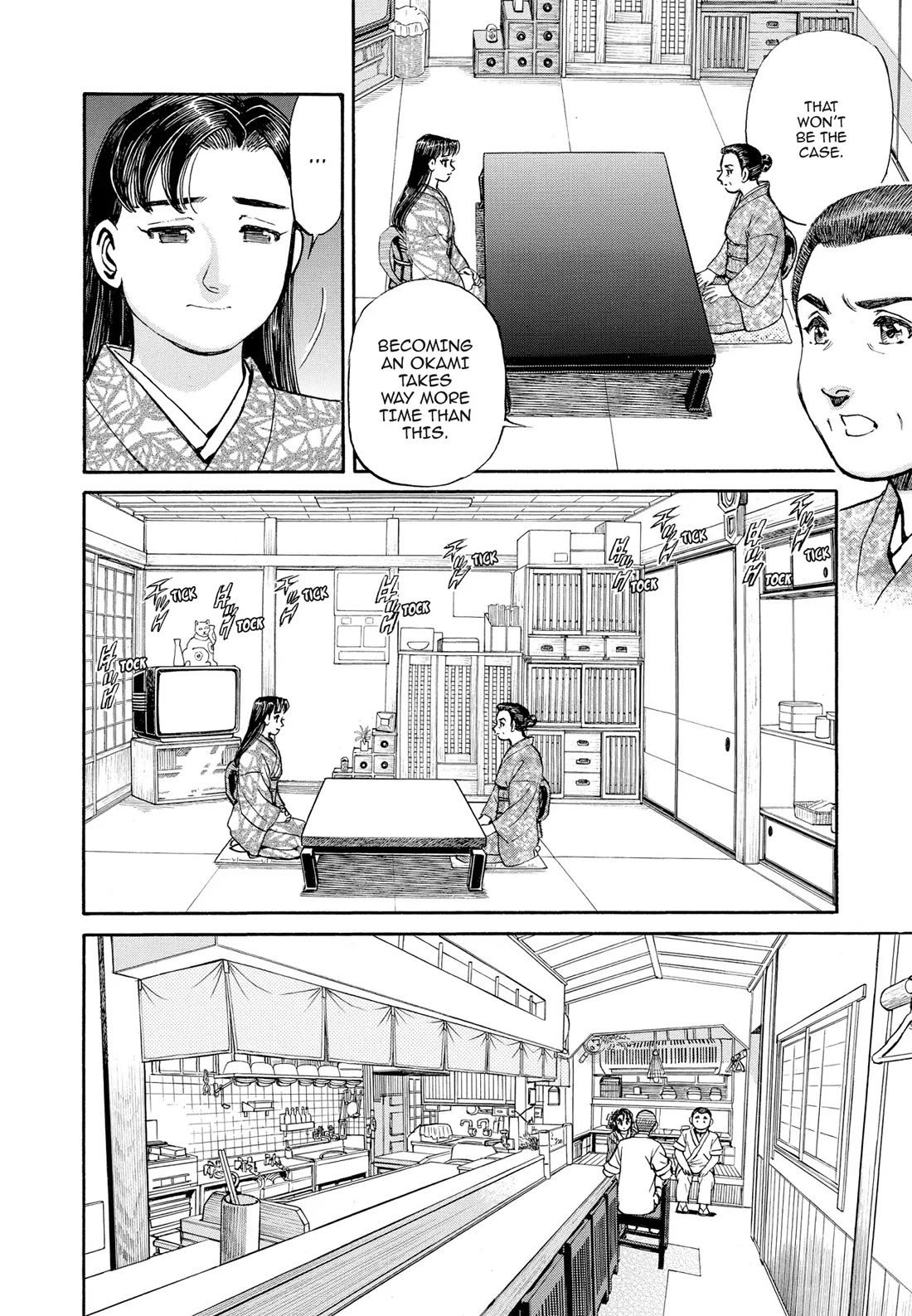 Sota's Knife Chapter 303 page 8 - Chapter 303