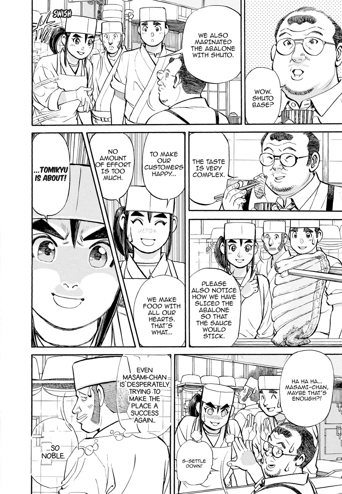 Sota's Knife Chapter 304 page 15 - Chapter 304