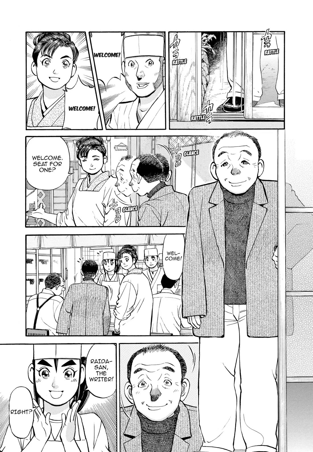 Sota's Knife Chapter 304 page 16 - Chapter 304