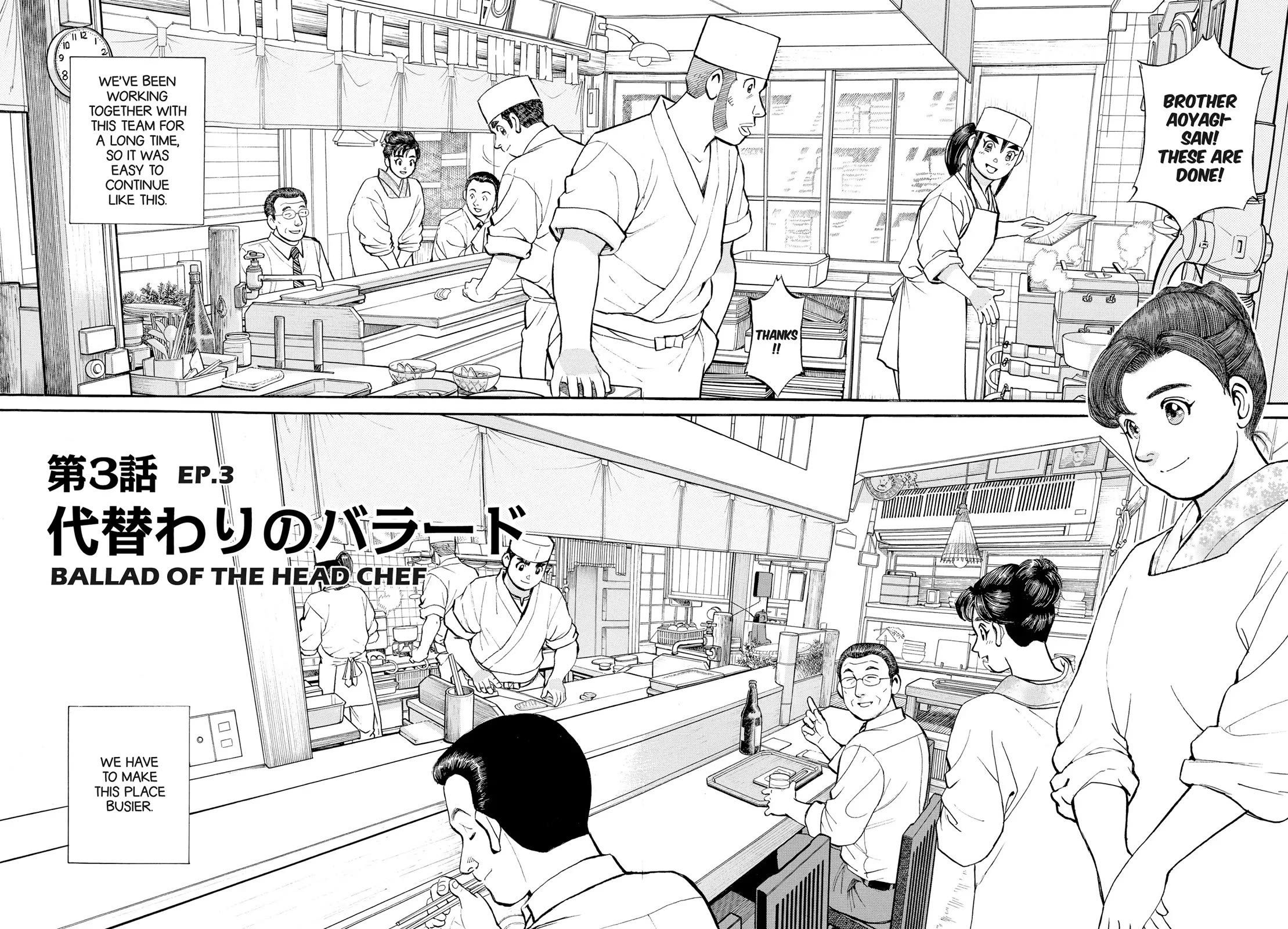 Sota's Knife Chapter 304 page 2 - Chapter 304