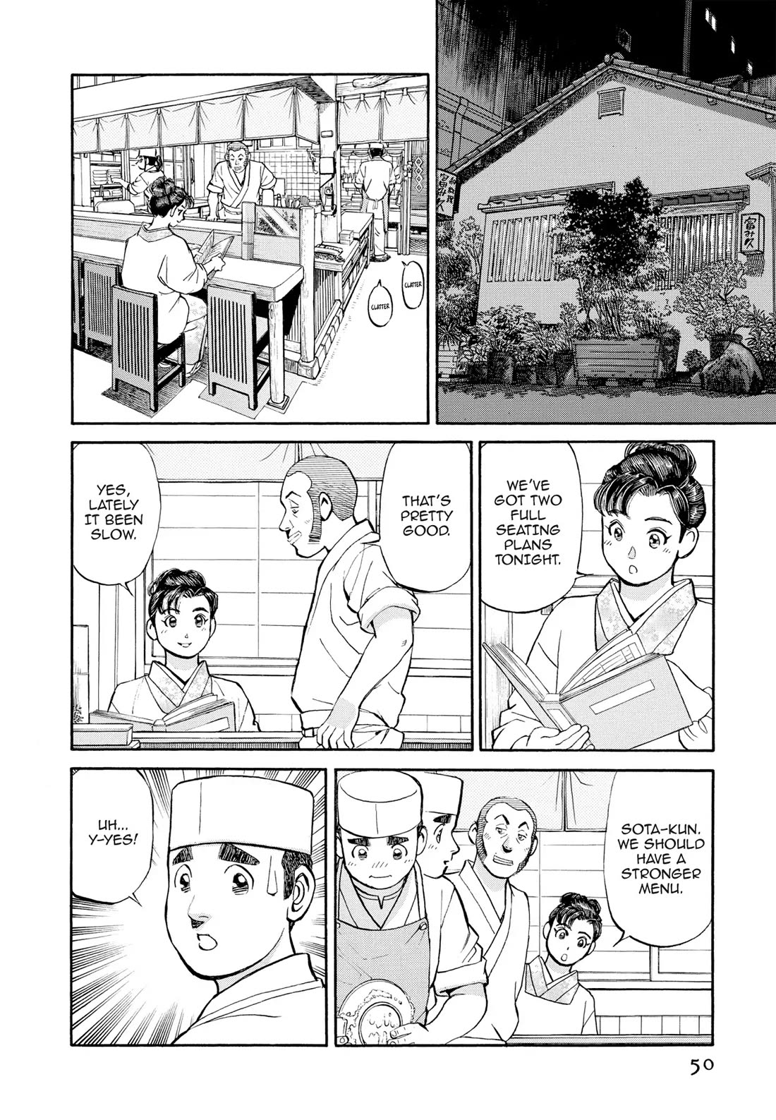 Sota's Knife Chapter 304 page 3 - Chapter 304