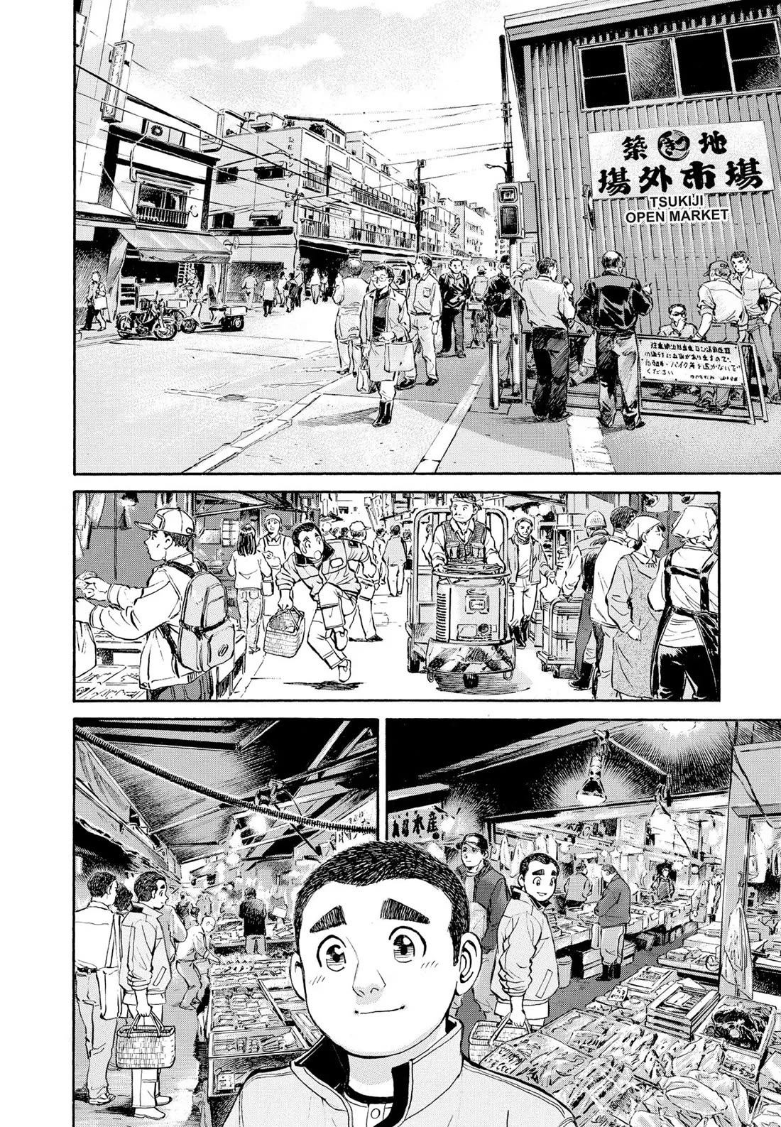 Sota's Knife Chapter 304 page 5 - Chapter 304
