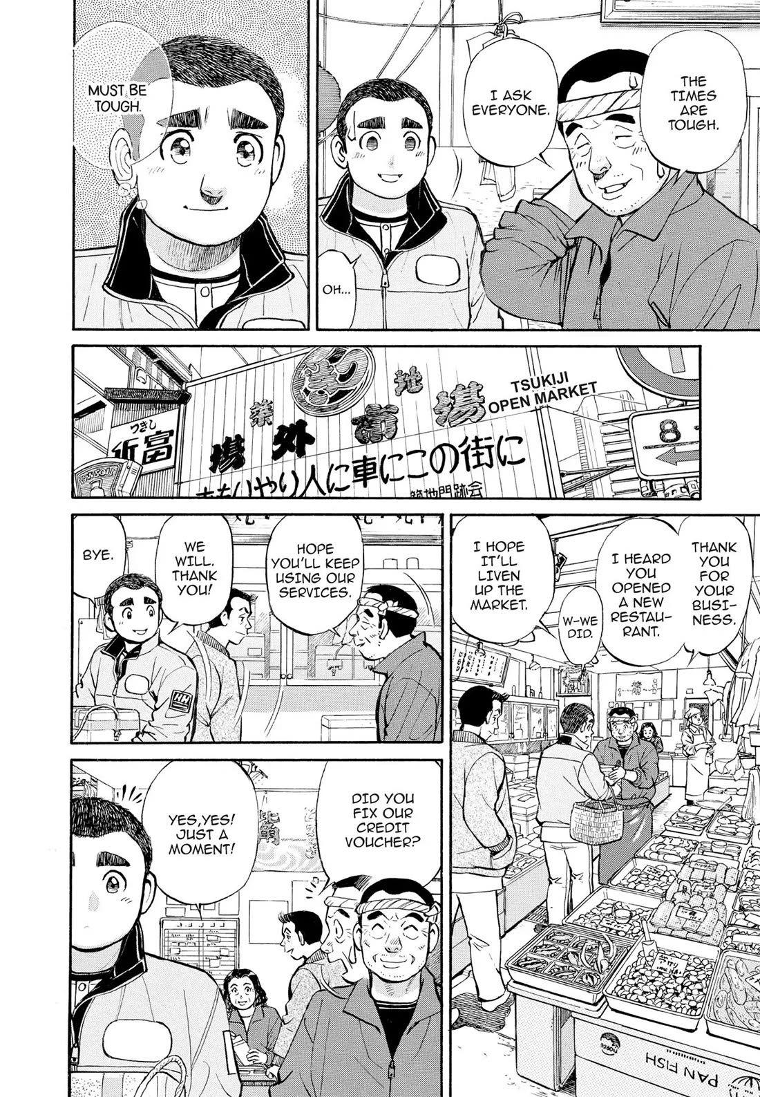 Sota's Knife Chapter 304 page 7 - Chapter 304