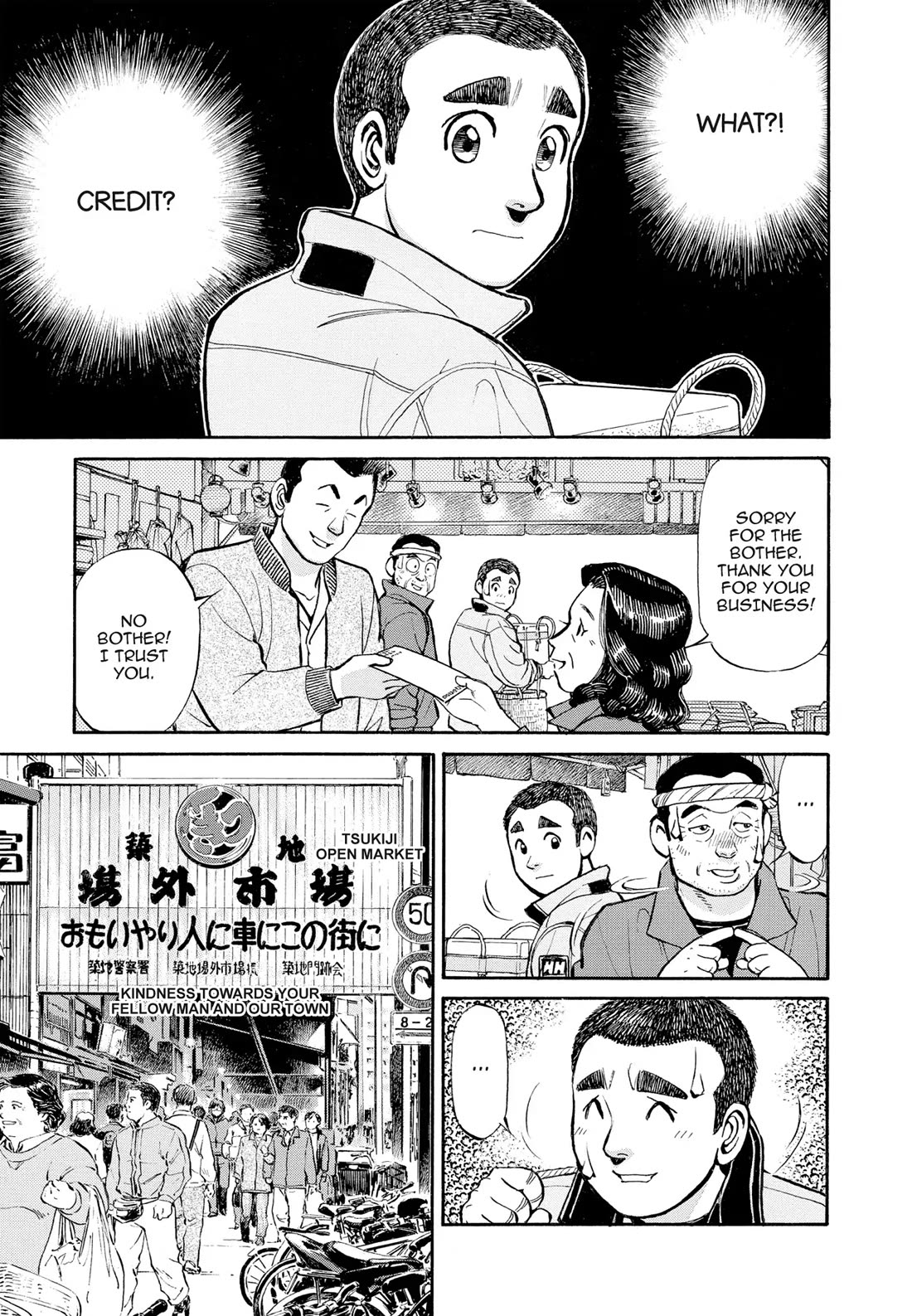 Sota's Knife Chapter 304 page 8 - Chapter 304