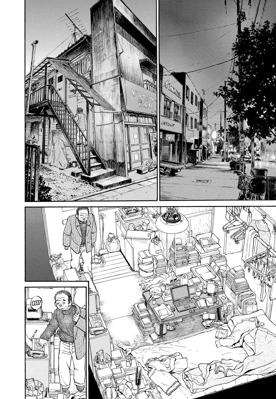 Sota's Knife Chapter 305 page 11 - Chapter 305