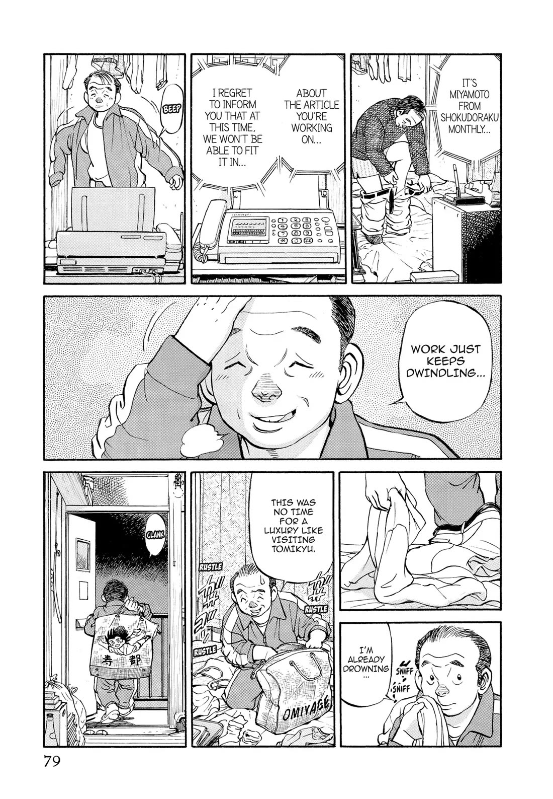 Sota's Knife Chapter 305 page 12 - Chapter 305