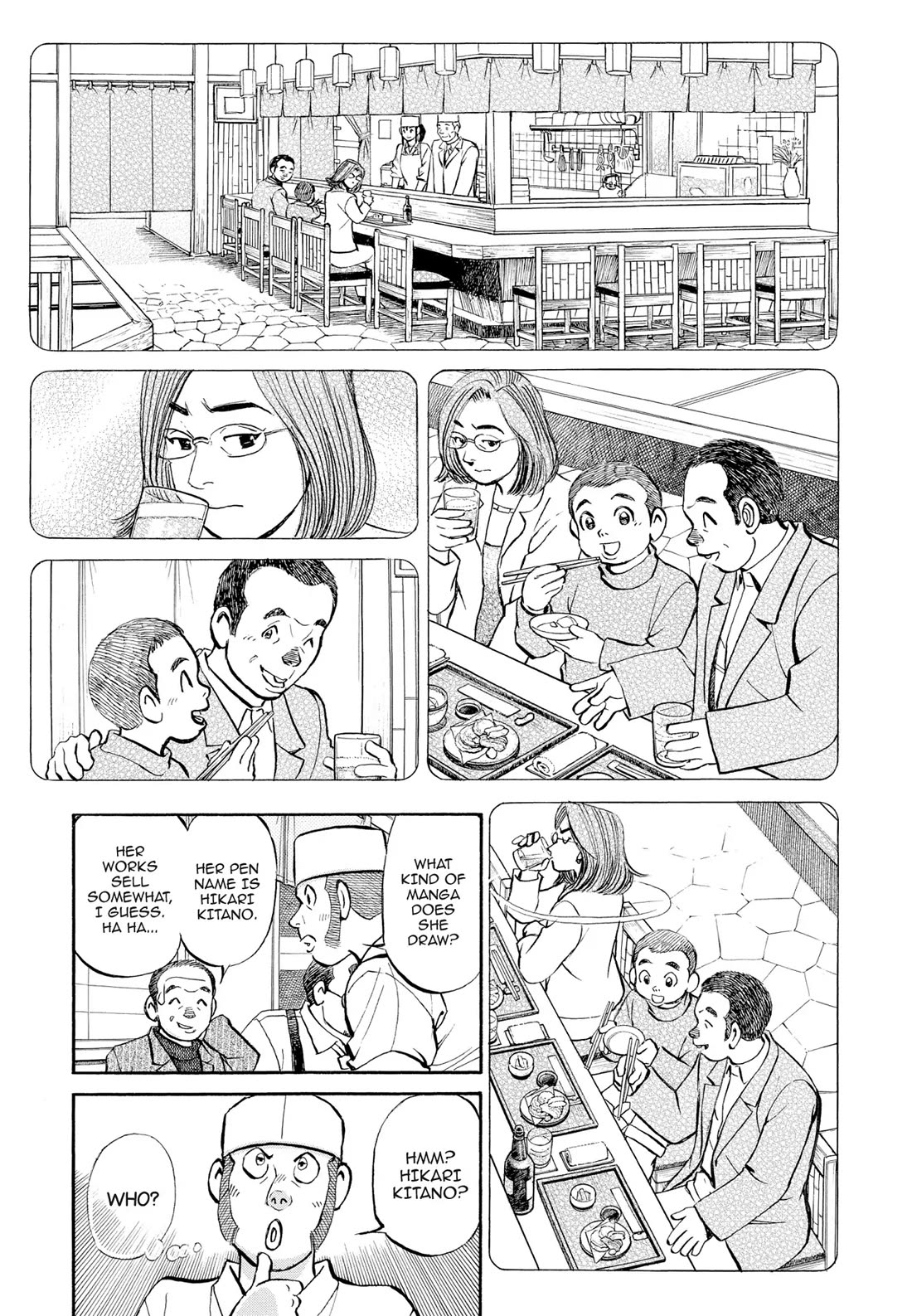 Sota's Knife Chapter 305 page 3 - Chapter 305