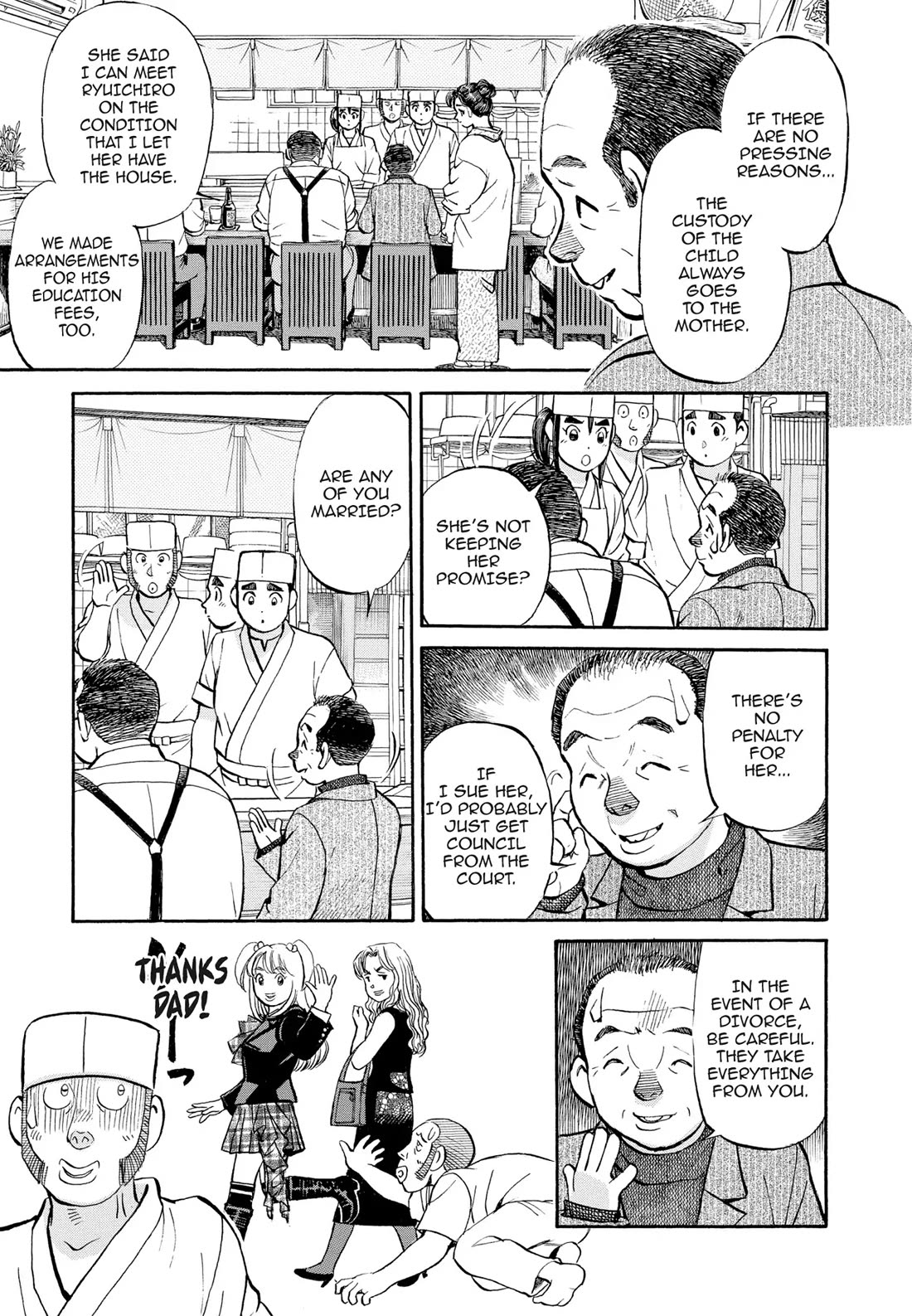 Sota's Knife Chapter 305 page 8 - Chapter 305