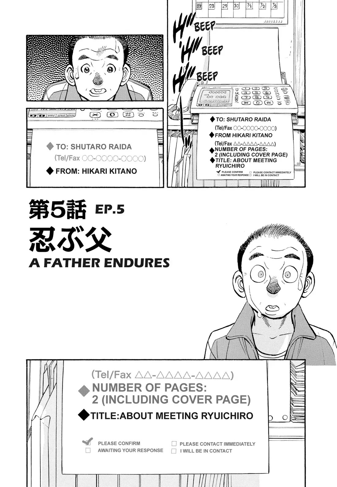 Sota's Knife Chapter 306 page 1 - Chapter 306