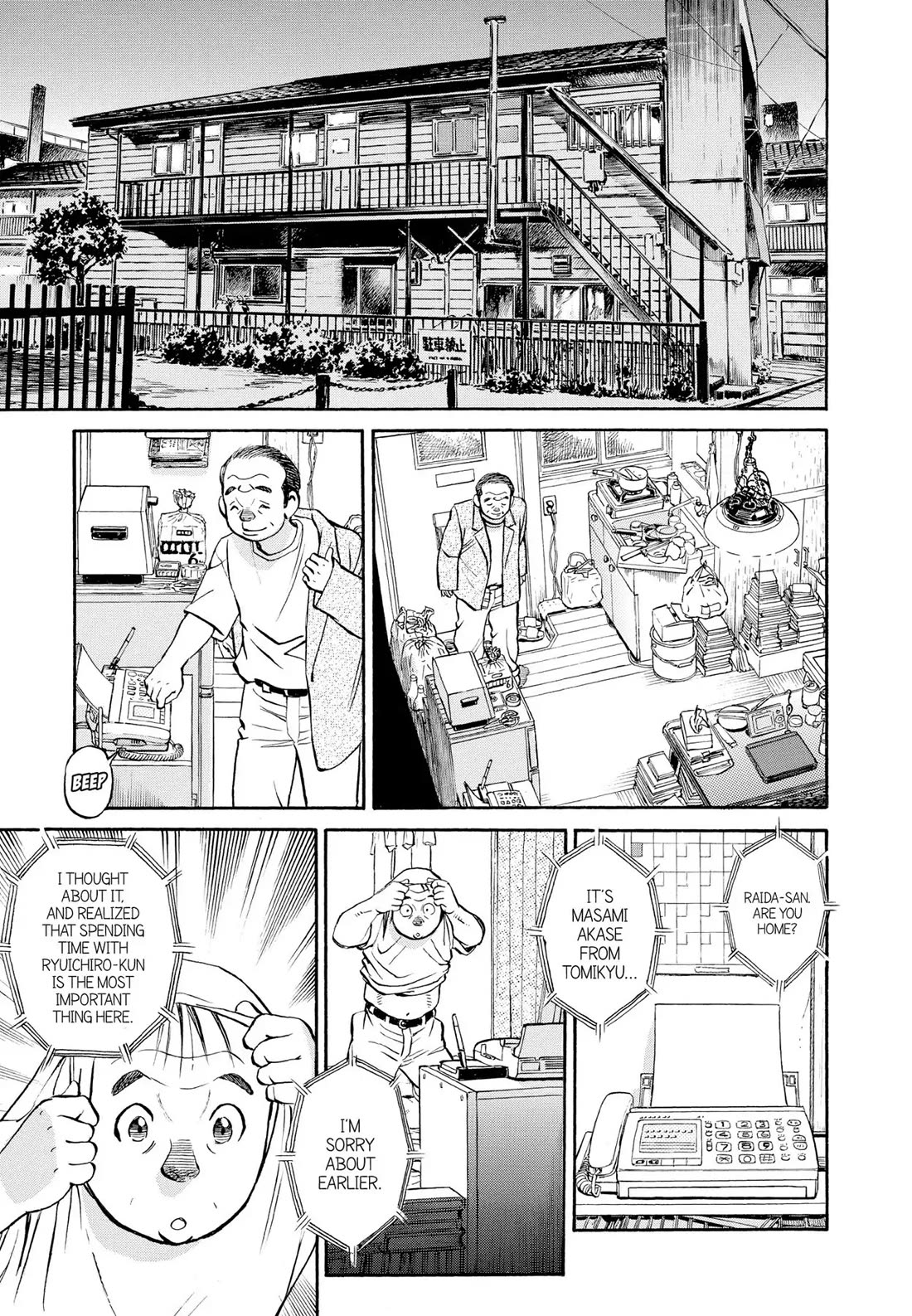 Sota's Knife Chapter 306 page 15 - Chapter 306
