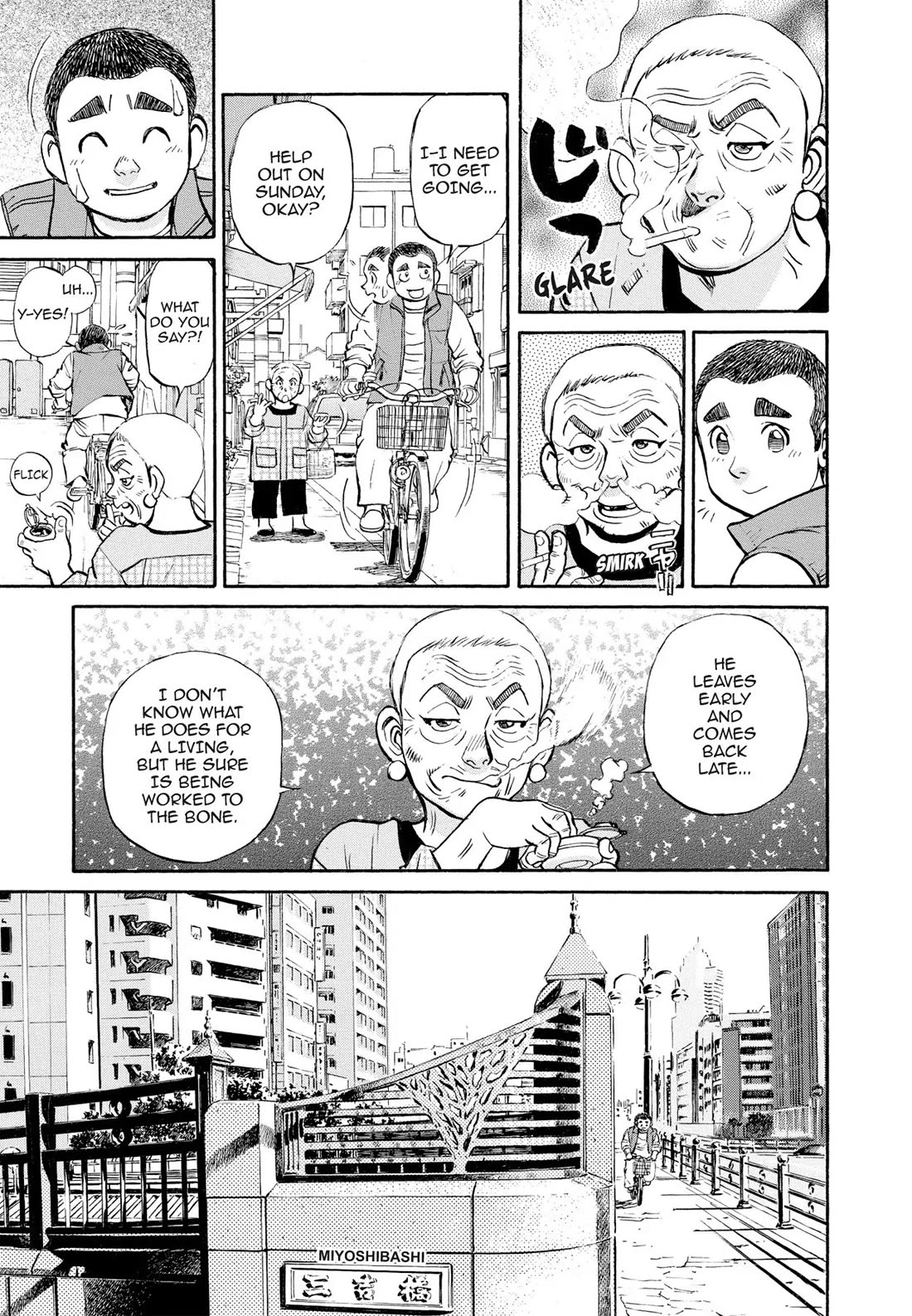 Sota's Knife Chapter 306 page 3 - Chapter 306